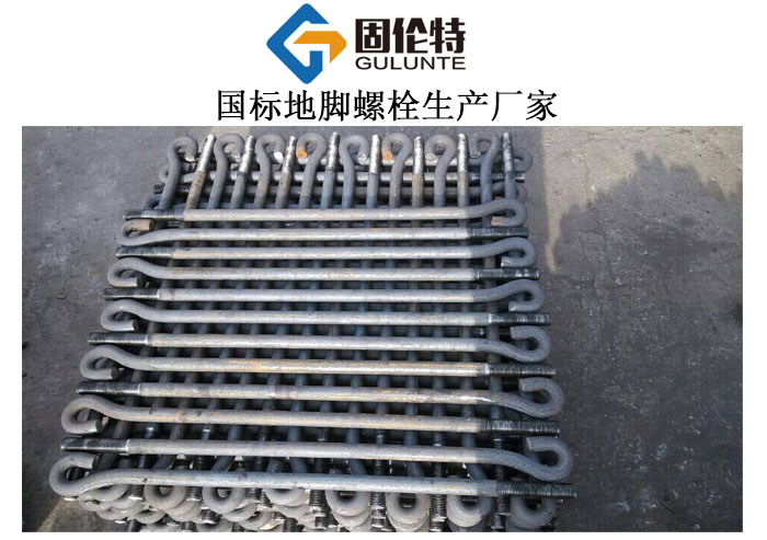 地腳（jiǎo）螺栓國標尺寸gb799