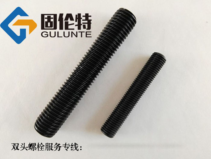 35CrMoa標準10.9級雙頭螺柱