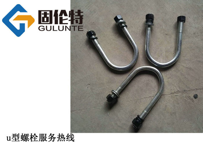 u型螺栓管卡（kǎ）規格