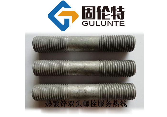 熱(rè)鍍鋅(xīn)風電雙頭(tóu)螺柱 熱鍍鋅風電(diàn)雙頭螺柱