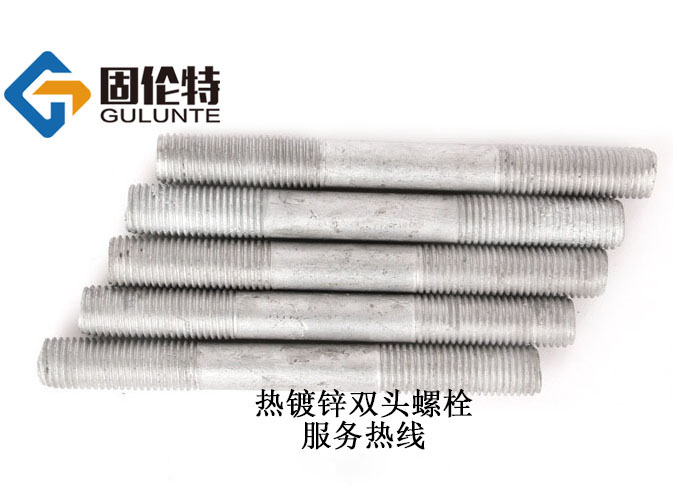 風電雙(shuāng)頭螺柱價格 風電雙頭螺柱價格(gé)