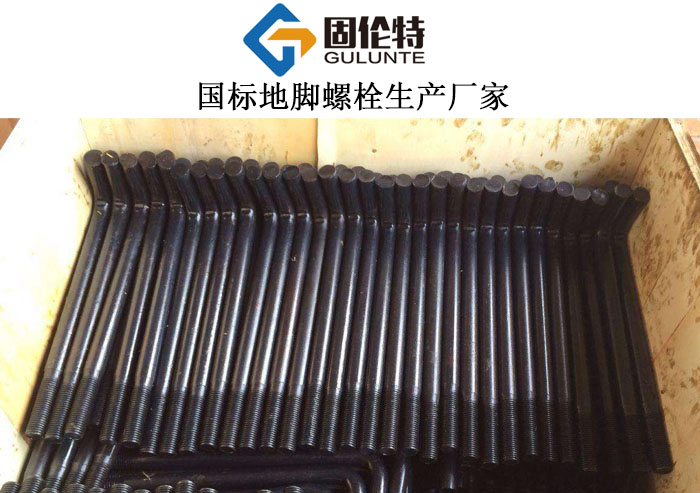 設備的地腳螺栓用什麽（me）材質