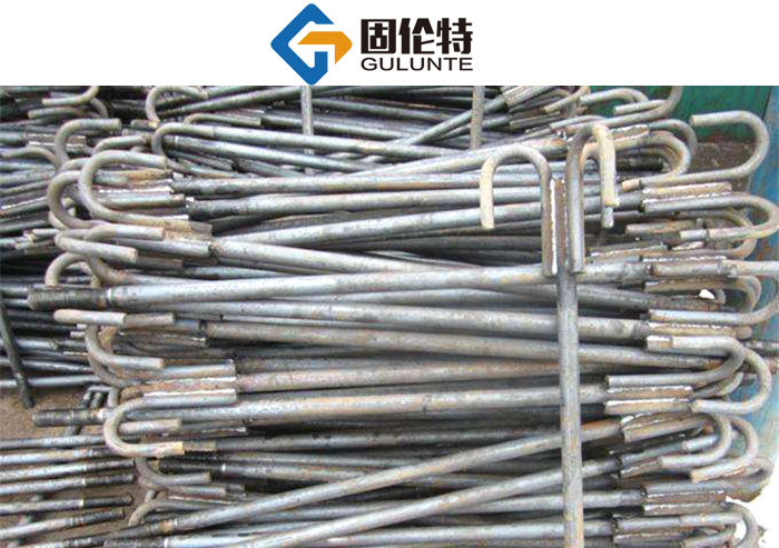 u型地腳螺栓廠家（jiā）