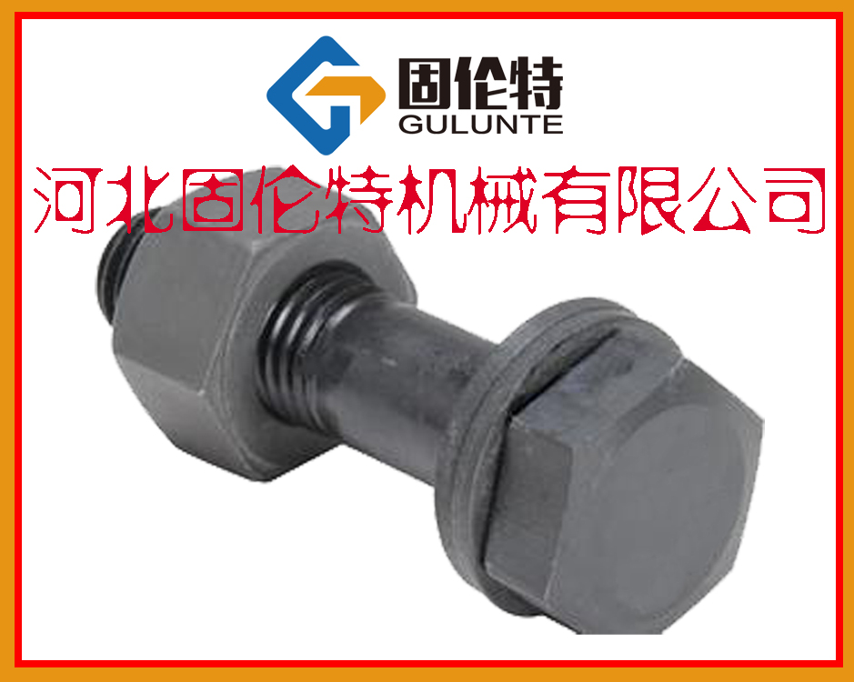國標鋼結構（gòu）螺栓的技術要（yào）求