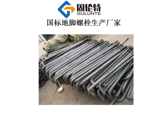 m56地腳（jiǎo）螺栓尺寸（cùn）規格表