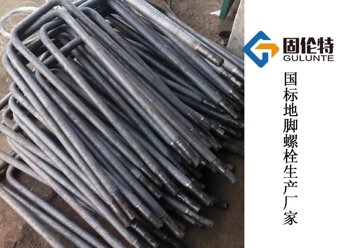 地脚螺栓规（guī）格表