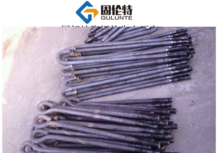 地腳（jiǎo）螺栓預埋螺栓