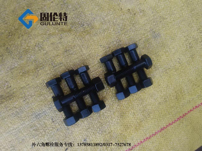 發黑六角（jiǎo）螺（luó）栓的（de）工藝流程