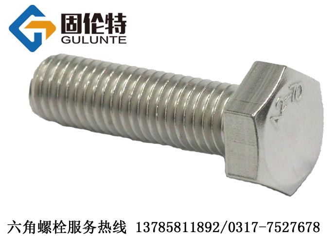 不鏽鋼（gāng）螺絲規格型號