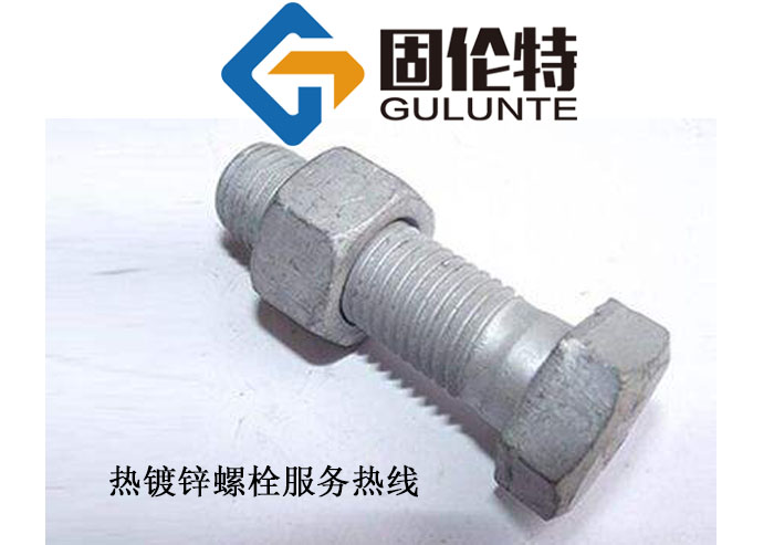 風電（diàn）塔筒六角螺栓