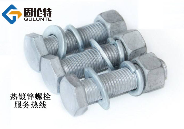 風力發電六角螺栓（shuān）
