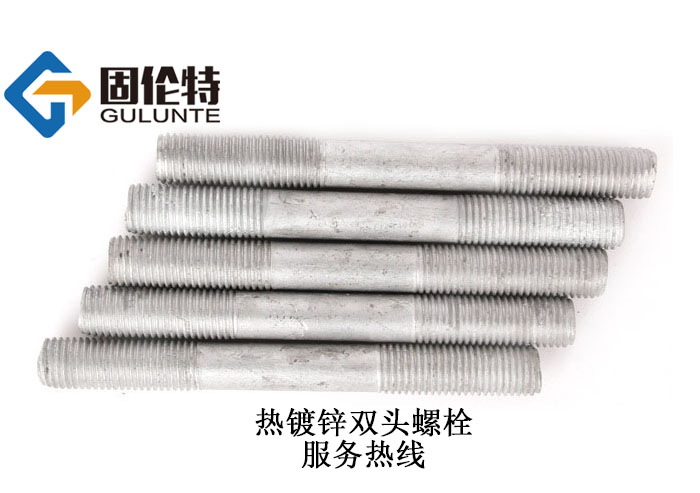 碳鋼（gāng）雙頭螺栓型號規格尺寸表大全