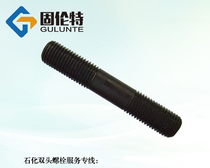高強雙頭螺栓（shuān）生產廠家哪裏有