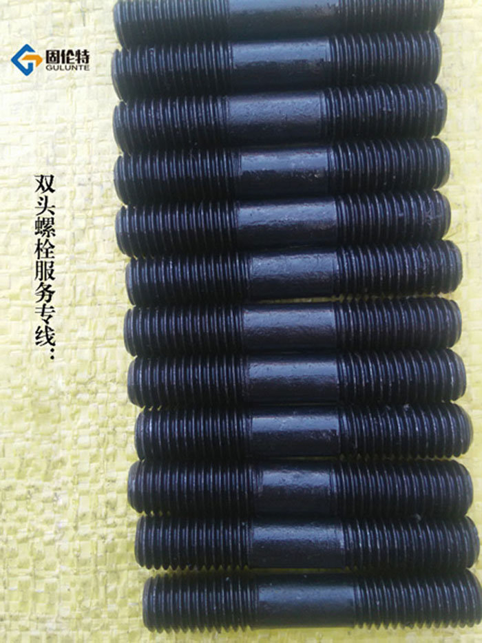 8.8級（jí）雙頭螺栓