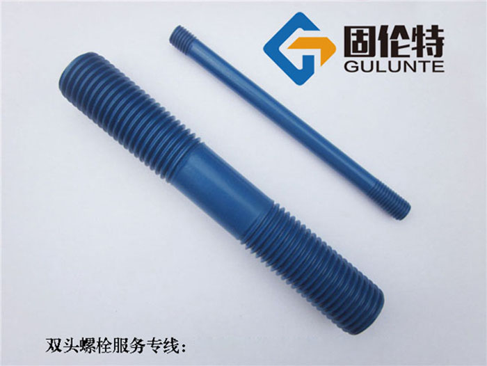 單頭螺栓和雙頭螺栓（shuān）的選用規則