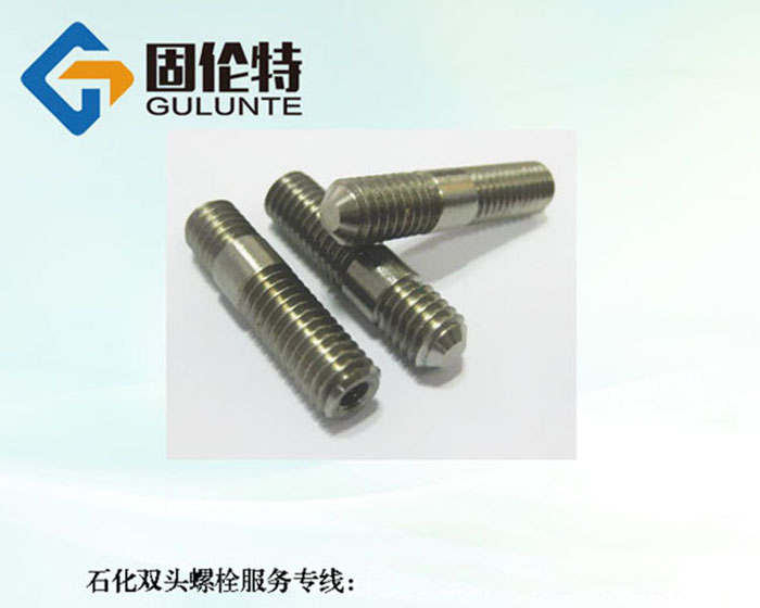 不鏽鋼（gāng）316雙頭螺栓廠家
