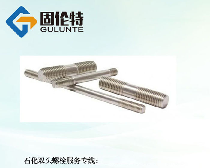 不锈钢双头螺丝批发
