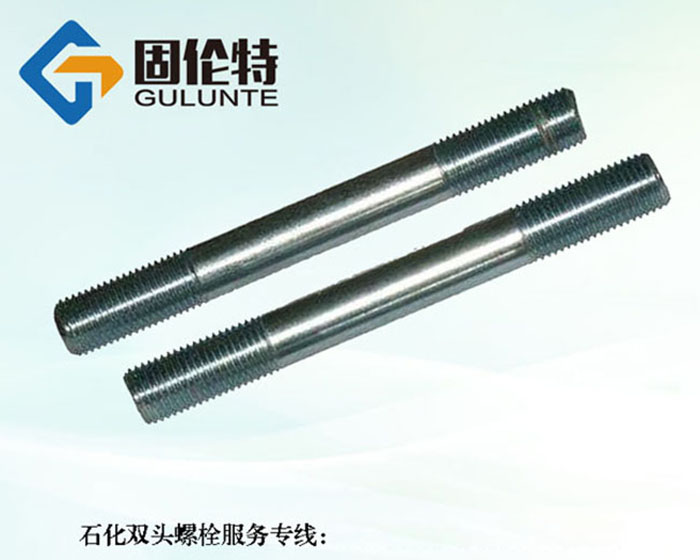 風（fēng）電（diàn）雙頭（tóu）螺栓河北