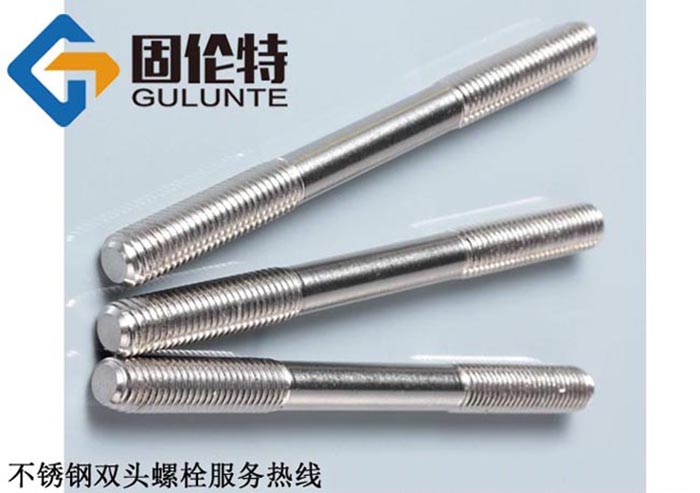 不鏽鋼304雙頭螺栓