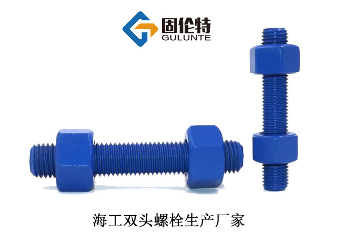 高強（qiáng）度（dù）35CrMoa雙頭螺栓國標型號規格尺寸表,10.9級石化工雙頭螺栓定做（zuò）廠家