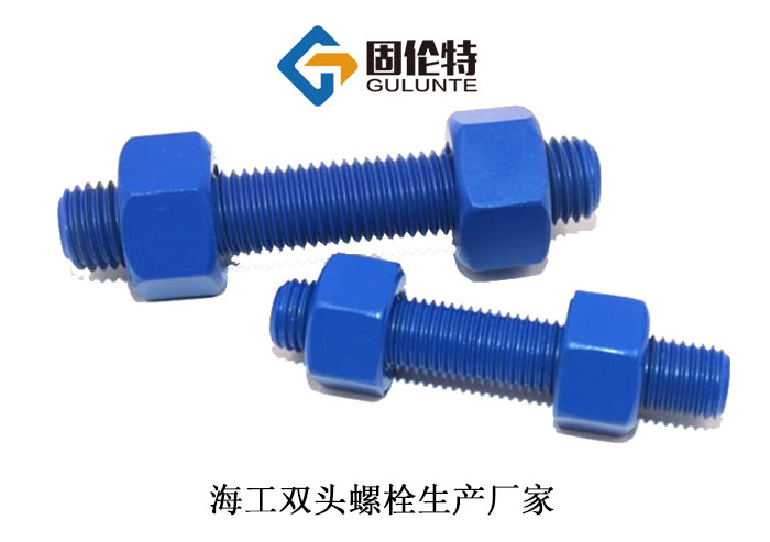 高（gāo）強度雙頭螺栓批發價格
