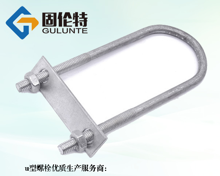 工字鋼u型螺栓型號規格（gé）尺寸表