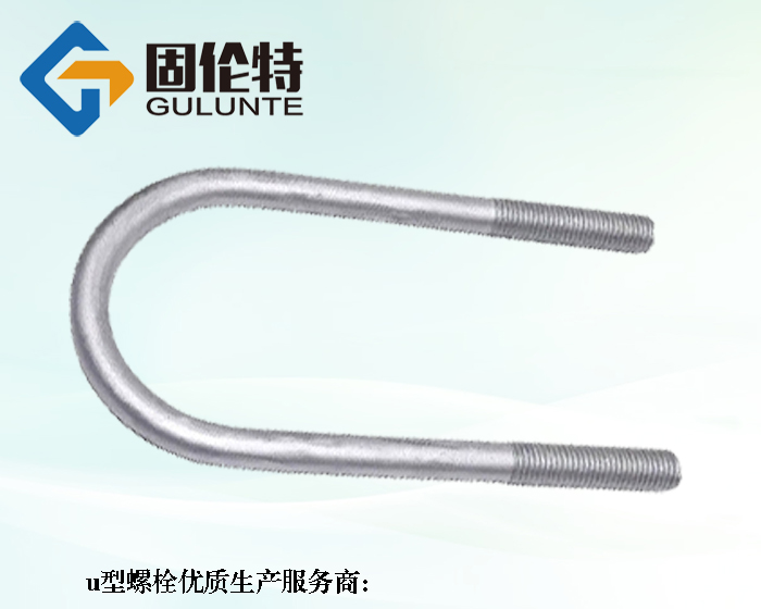 熱鍍（dù）鋅u型螺栓規格型號表