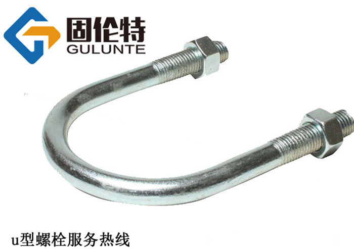 國標8.8級u型螺絲常用規格型號（hào）,熱鍍鋅u型螺栓生產廠家