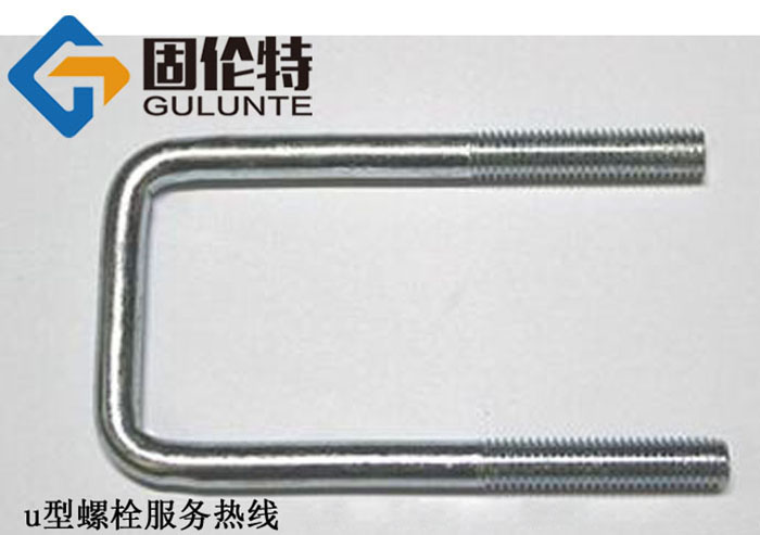 方u型螺栓規格