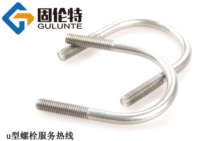 不（bú）鏽鋼u型螺栓型號規格尺（chǐ）寸表大全