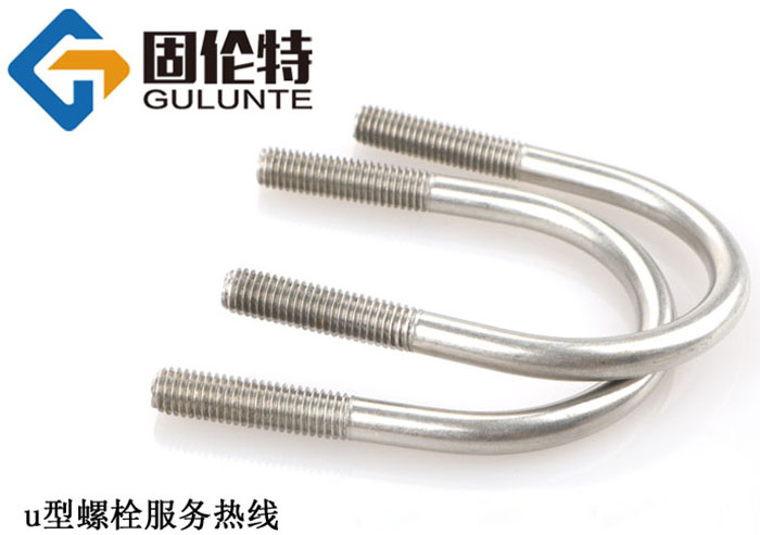 熱鍍鋅u型螺栓（shuān）