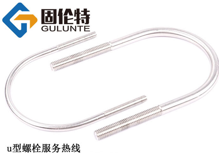軌道u型（xíng）螺栓標準規（guī）格