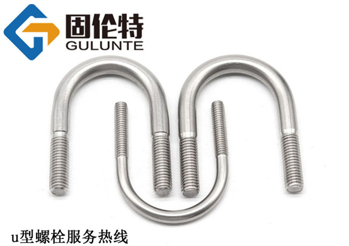 u型螺栓生（shēng）產廠家