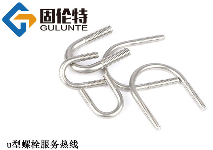 u型（xíng）螺栓尺寸表