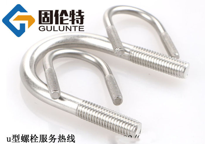 不鏽（xiù）鋼u型螺栓廠家批發價（jià）格