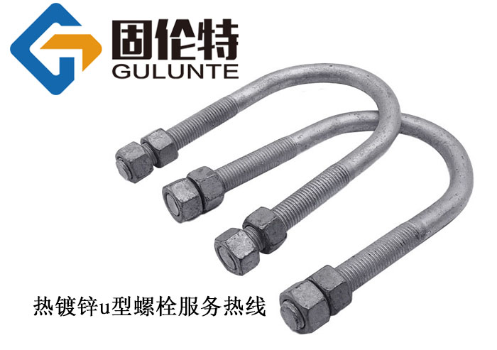 ​u型錨固螺栓型（xíng）號規格尺寸表（biǎo）大全,u型螺栓（shuān）批發廠家價格