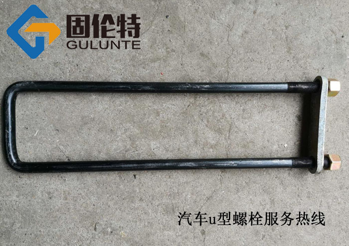 高強度板簧卡子（zǐ）