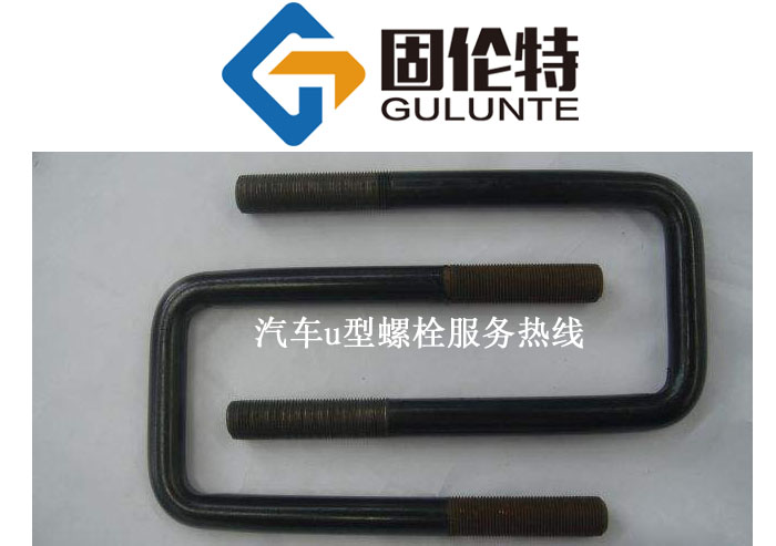 u型螺栓規格（gé）型（xíng）號表,方u型螺栓標準尺寸表