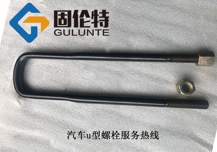 高強（qiáng）度u型卡（kǎ）生產廠家